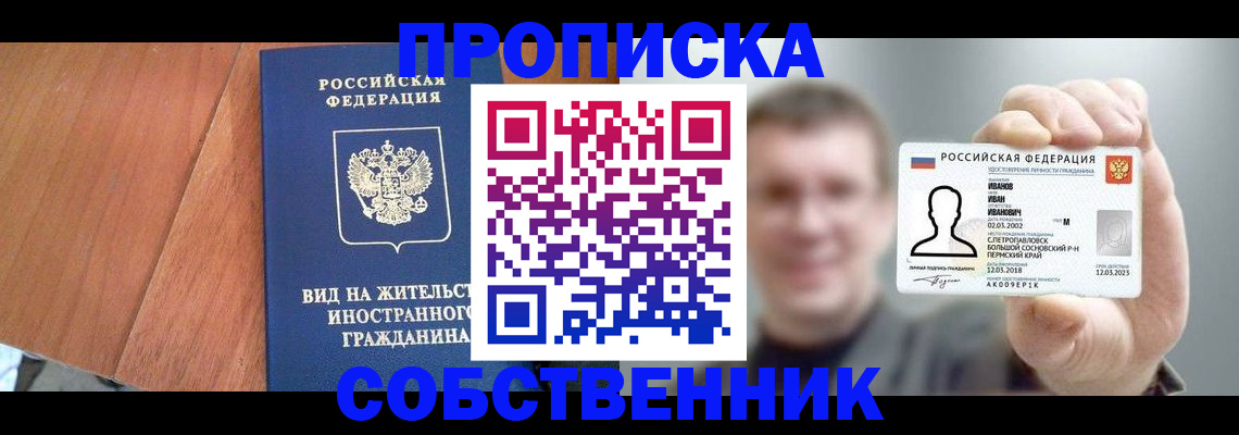 регистрация для дет. сада в Артёме
